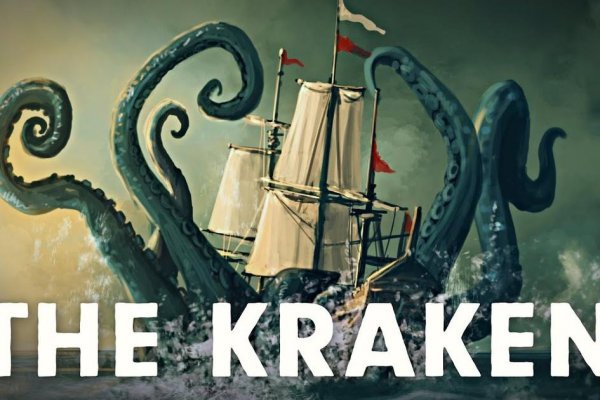 Kraken ссылка зеркало